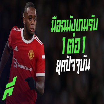 ชม 5 ยอดปราการหลังเกมรับตัวต่อตัวแห่งโลกยุคใหม่ ไฮไลท์เด็ดจาก ขอบสนามSPECIAL ดูลิงก์ที่ doolive4k.tv