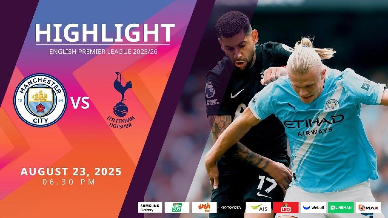 #ไฮไลท์ฟุตบอล [ แมนเชสเตอร์ ซิตี้ 0 - 2 ท็อตแน่ม ฮ็อตสเปอร์ส ] พรีเมียร์ลีก อังกฤษ 2025/24.8.68