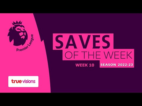 TrueVisions Save Of The Week : ช็อตเซฟยอดเยี่ยม พรีเมียร์ลีก อังกฤษ สัปดาห์ที่ 10