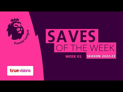 TrueVisions Save Of The Week : ช็อตเซฟยอดเยี่ยม พรีเมียร์ลีก อังกฤษ สัปดาห์ที่ 1