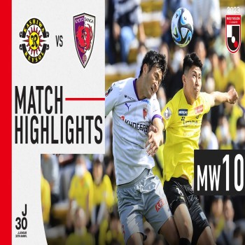 ไฮไลท์ฟุตบอลเยี่ยมชม คาชิว่า เรย์โซล เจ๊า 1-1 เกียวโต แซงก้า ศึกเจลีก 29 เมษายน 2566 ที่ doolive4k.tv